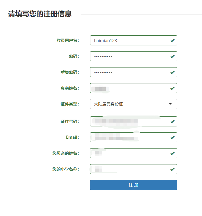 职业培训师资格证报名_培训职业资格证书_2023年职业资格证培训