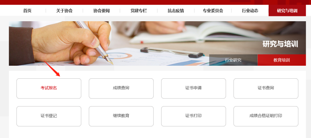 培训职业资格证书_2023年职业资格证培训_职业培训师资格证报名