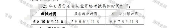 从业资格证模拟考试_会计从业资格模拟考试软件_保险从业资格考试题库 模拟考题5 1