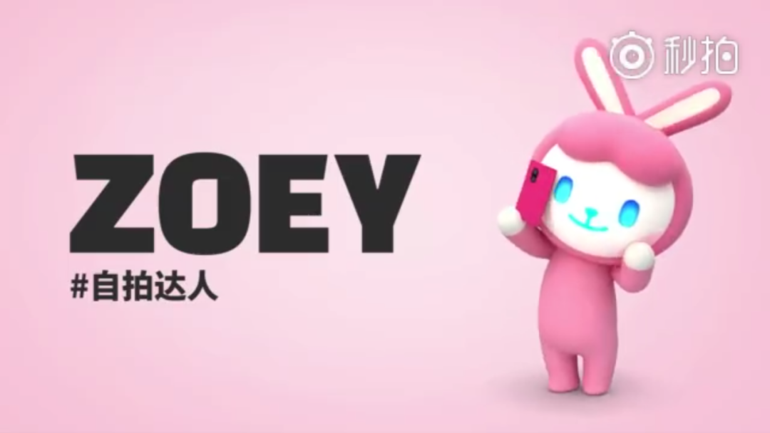 oppo小欧,是白绿相间的小公仔也充分展示了oppo的风格带着耳机,活泼