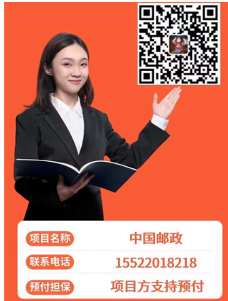 图片[1]_中国邮政APP是中国邮政集团有限公司官方出品的手机应用软件_爱财起点