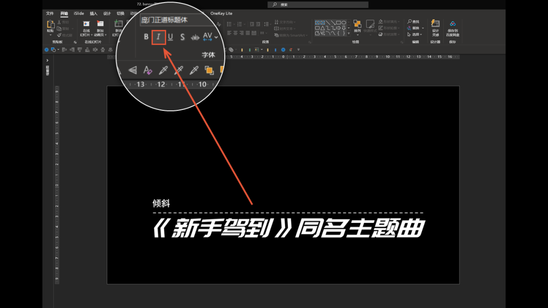 汉真广标字体可以商用吗_汉真广标是商用字体吗?_方正汉真广标简体字体免费下载