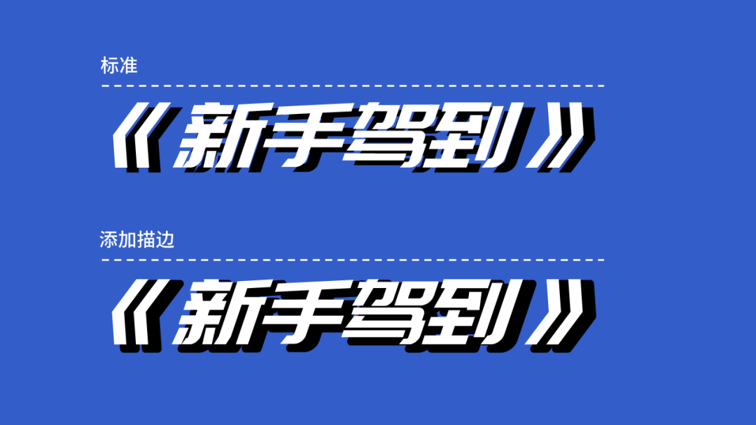 方正汉真广标简体字体免费下载_汉真广标字体可以商用吗_汉真广标是商用字体吗?
