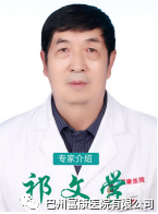 奥林巴斯胃镜怎么用上新了！做胃镜再也不用担心啦，来富康医院就能做奥林巴斯电子胃肠镜检查！_https://www.jmylbn.com_新闻资讯_第3张