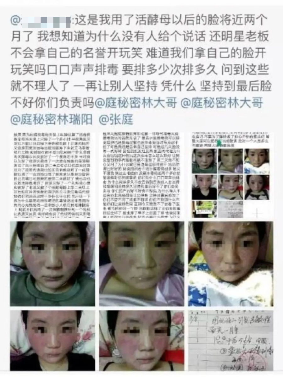 700多天，张庭夫妇死灰复燃，千万宝妈们该何去何从？