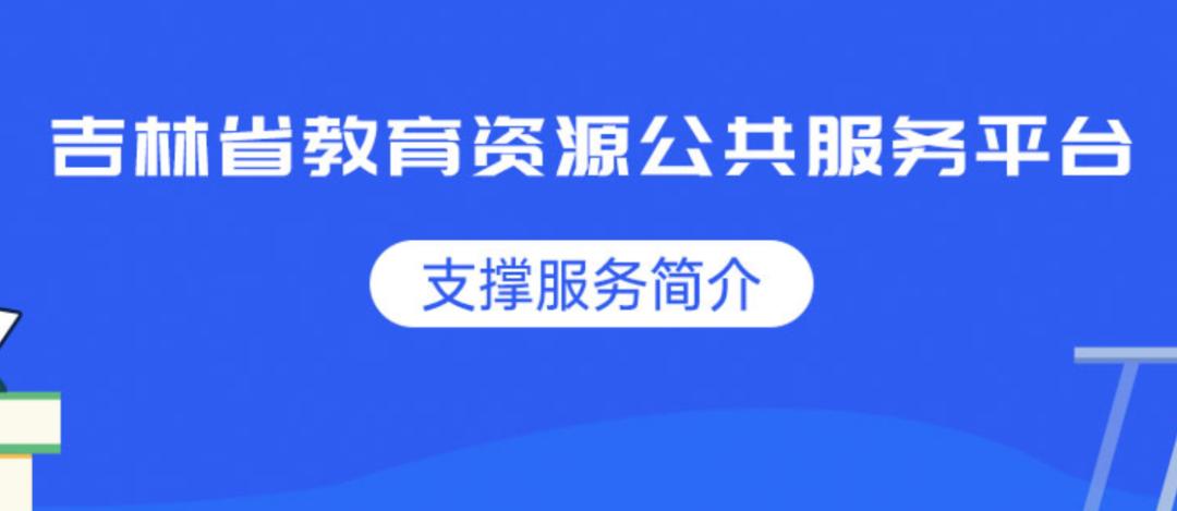 线上教学资源哪里找？看这里！有6个方法和路子6