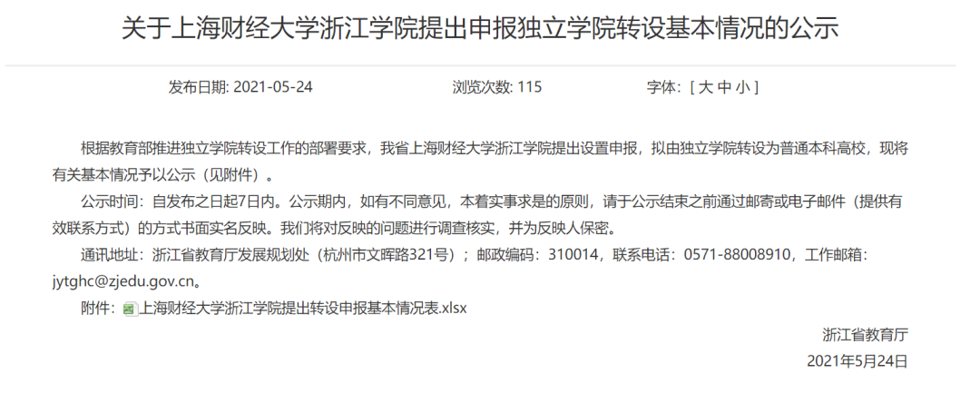 微信圖片_20210525110243