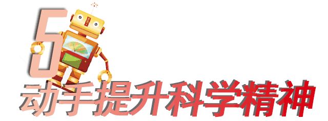 【2019夏令營】日本動漫の見學物語|日本 動漫 第25張