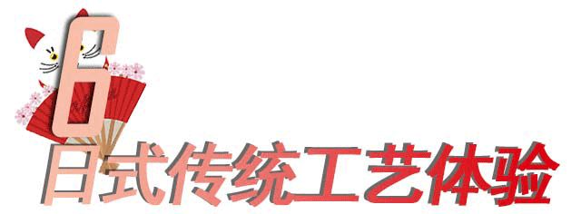 【2019夏令營】日本動漫の見學物語|日本 動漫 第28張