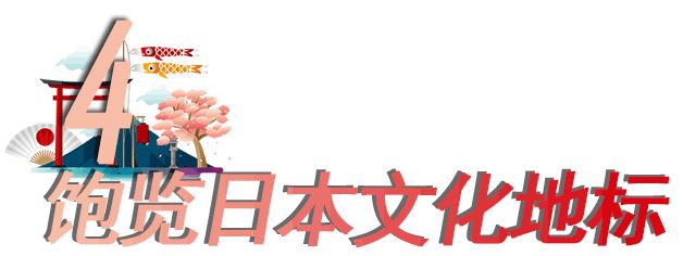 【2019夏令營】日本動漫の見學物語|日本 動漫 第21張