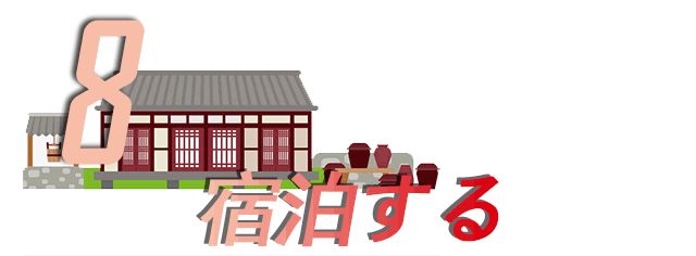 【2019夏令營】日本動漫の見學物語|日本 動漫 第35張