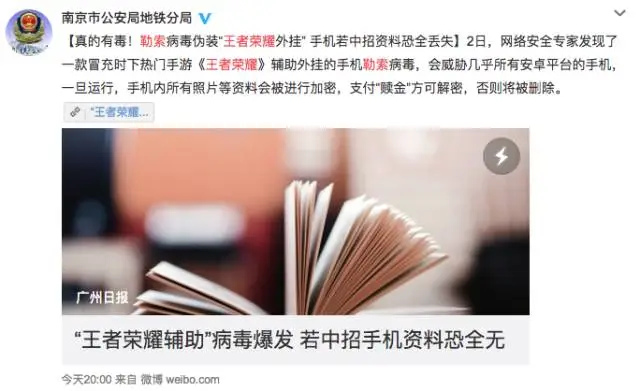 别伤害我歌曲原唱