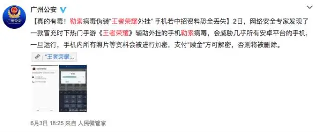 玄鸟直装王者科技,王者荣耀开挂神器软件下载,王者荣耀开挂怎么开,王者科技辅助器(免费)