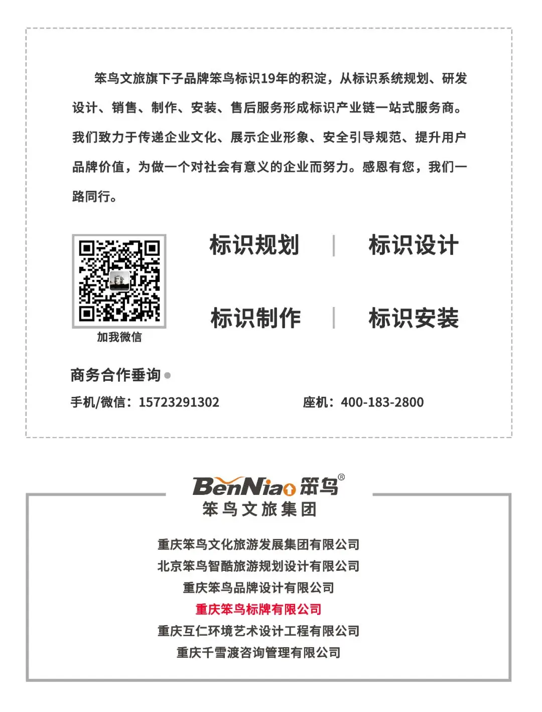 “光”线与导视标识的结合,营造丰富的空间环境 “光”线与导视标识的结合,营造丰富的空间环境