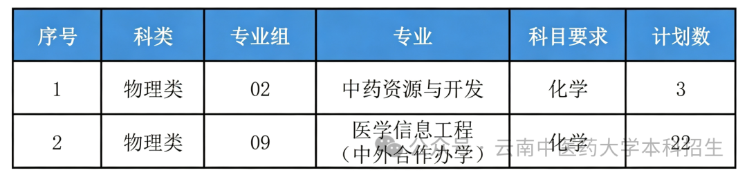 QQ20260723-233259.png