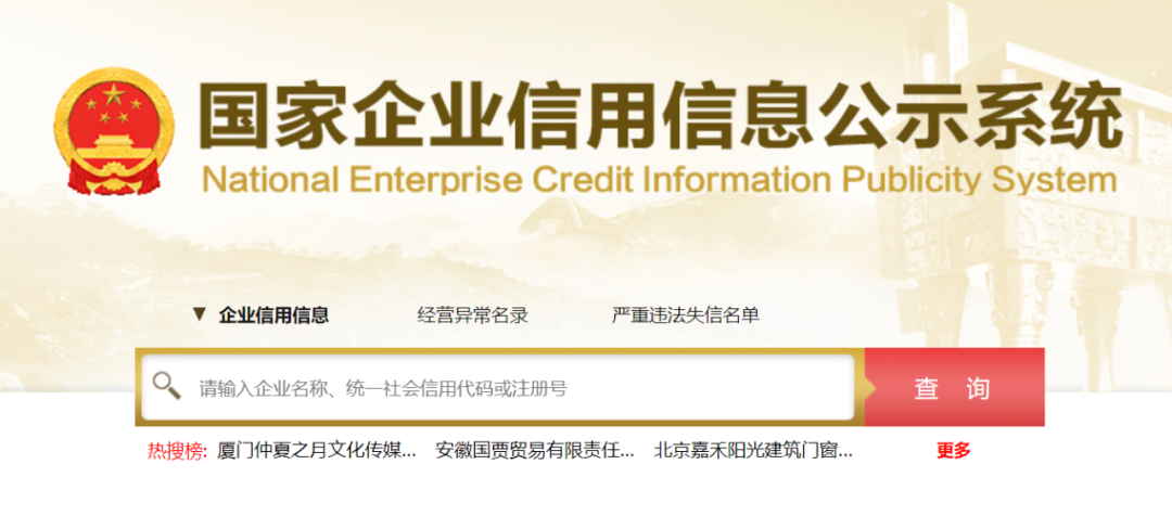 上海伴游招聘 如何远离“致命招聘”？