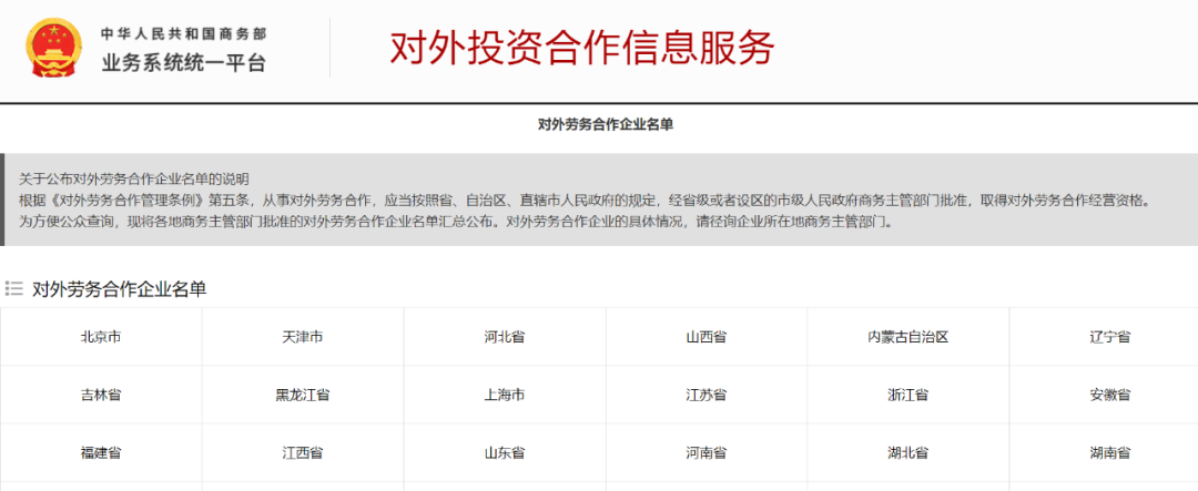 上海外围伴游招聘_上海伴游招聘_上海伴游招聘waihuo