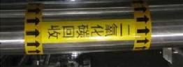 “红、绿、黄、蓝、白”色的工业管道有什么意思？DN、Φ、D又有什么关系？的图15