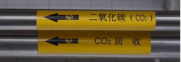 “红、绿、黄、蓝、白”色的工业管道有什么意思？DN、Φ、D又有什么关系？的图3