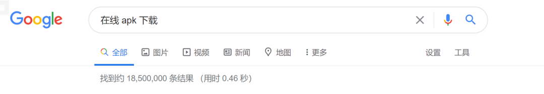 APKSSL 一个在线APK下载器第三方网站，支持免费下载谷歌应用(图14)