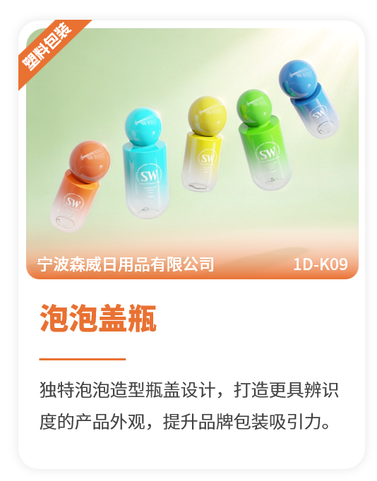 中国美容博览会
