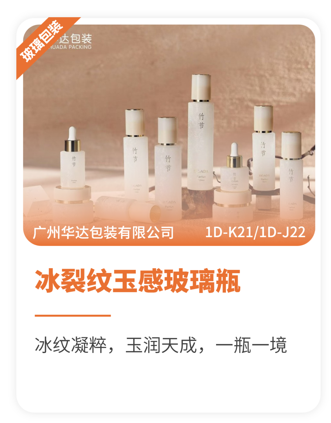 中国美容博览会