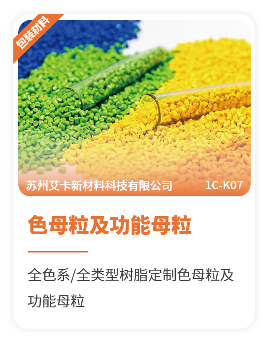 中国美容博览会