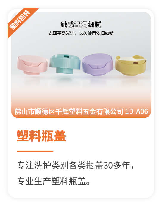 中国美容博览会