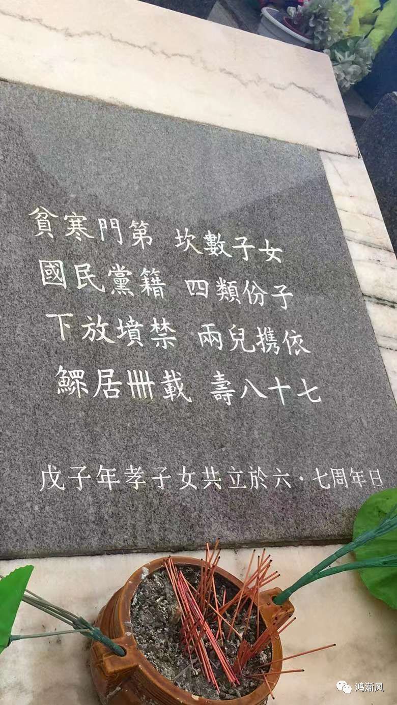 乧(乧是什么意思)奔走相告