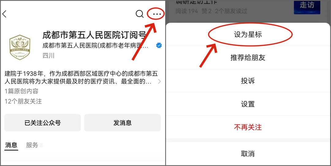动态血压检测仪怎么看【五院科普】一文教你看懂动态血压报告_https://www.jmylbn.com_新闻资讯_第2张