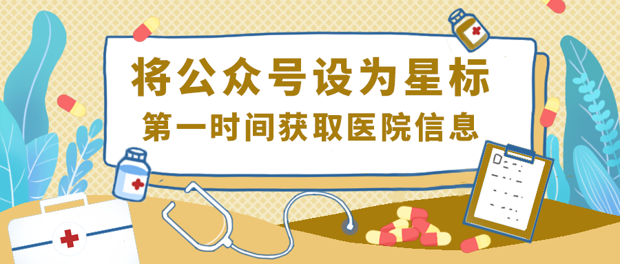 什么手术台【五院科普】什么？手术台上还要摆各种姿势！-上海聚慕医疗器械有限公司