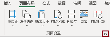 excel怎么分页打印排版_excel打印分页打印技巧_exelce表格打印分页