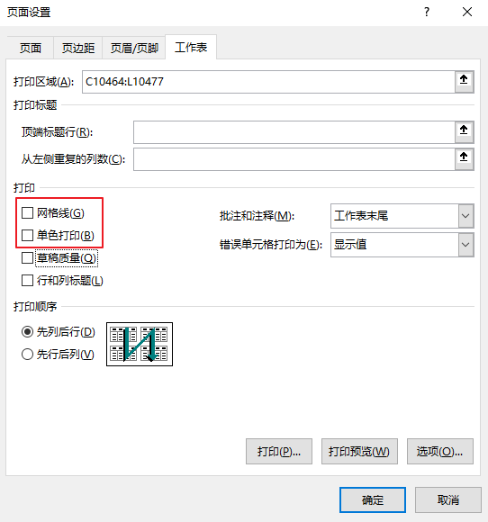 exelce表格打印分页_excel打印版面分页_excel怎么分页打印排版