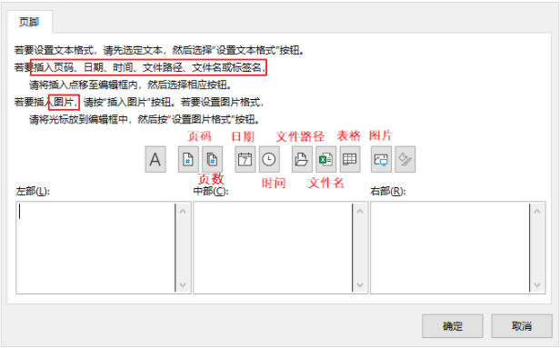 exelce表格打印分页_excel怎么分页打印排版_excel打印分页打印技巧