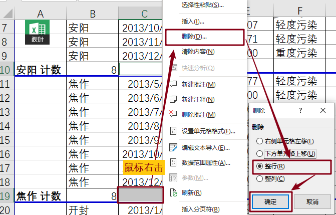 excel怎么分页打印排版_exelce表格打印分页_excel打印版面分页