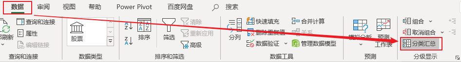 exelce表格打印分页_excel打印版面分页_excel怎么分页打印排版