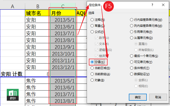 excel怎么分页打印排版_exelce表格打印分页_excel打印版面分页
