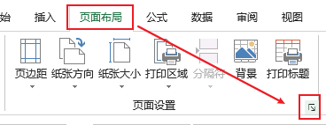 excel打印分页打印技巧_exelce表格打印分页_excel怎么分页打印排版