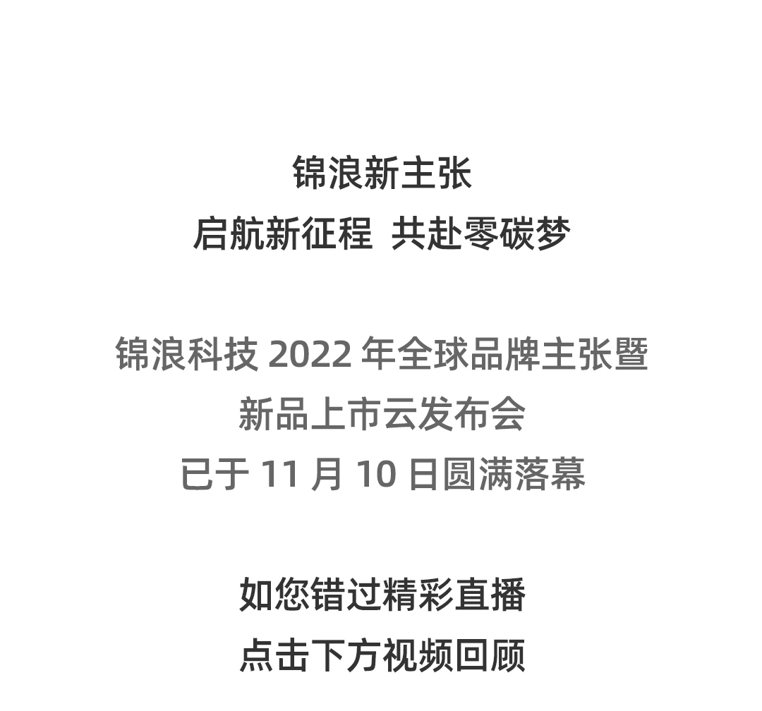 “神仙”打架！光伏技术的沿革、发展和未来的图14