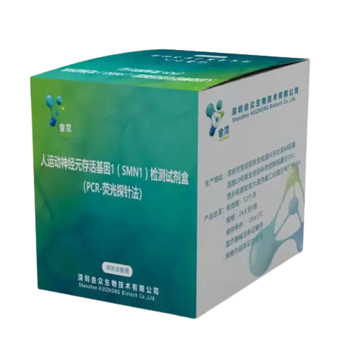 会议精彩回顾 | 深圳会众参加胶东半岛医学检验联盟暨青岛市医学分子诊断专科分会学术会议