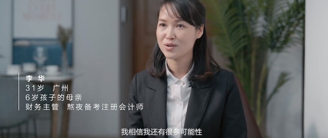 《《你很了不起》：这支致敬中国女性的片子火了！》
