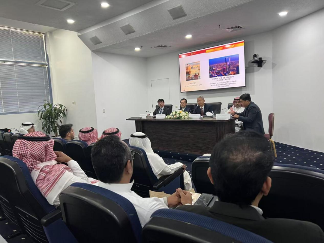 第137届广交会吉达推介会