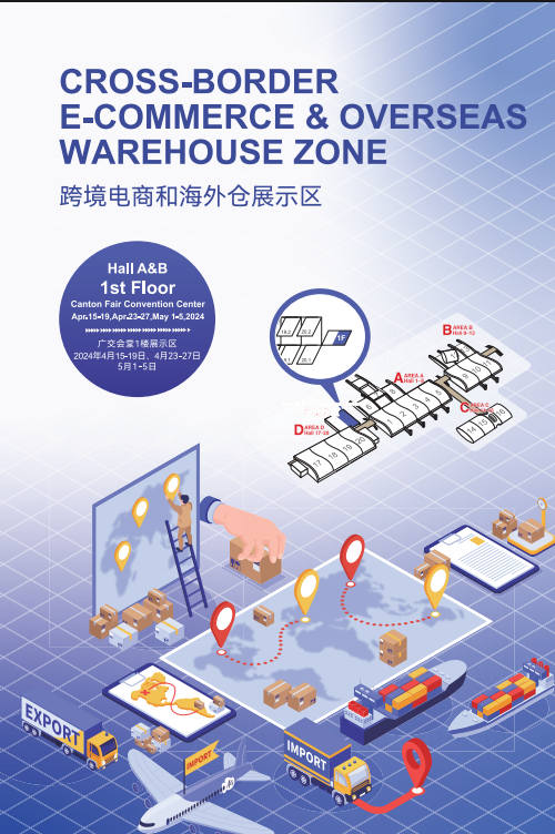 （高清大图可在文末扫码获取）