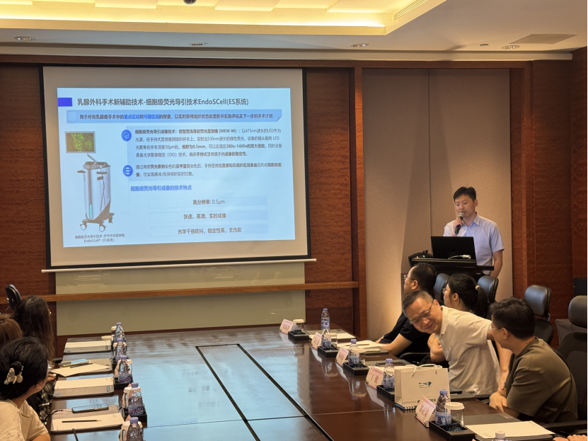 细胞级荧光导引技术亮相第九届慢性乳腺疾病分级诊疗学习班，EndoSCell®引领细胞级精准手术新时代(图3)