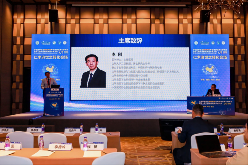 细胞级荧光导引技术临床应用重要里程碑事件：脑肿瘤成像图谱中文版首发！(图3)