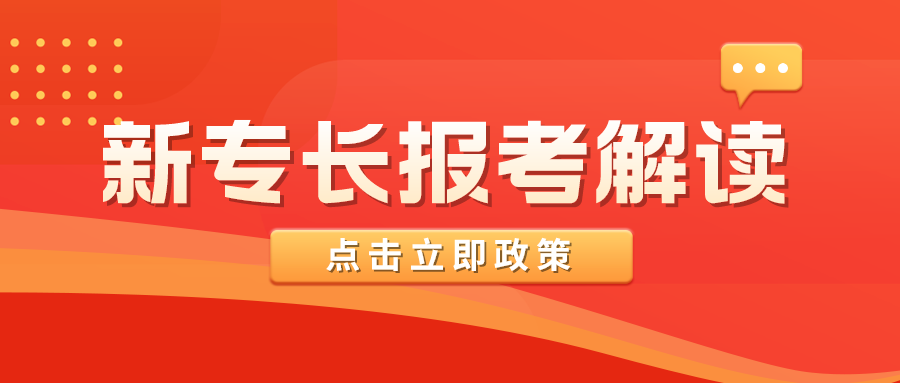 2023年一建报考攻略，新手必看！(21年一建报考条件)