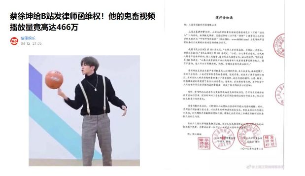 鬼畜什么意思_网络词语鬼畜是什么意思_鬼畜一词