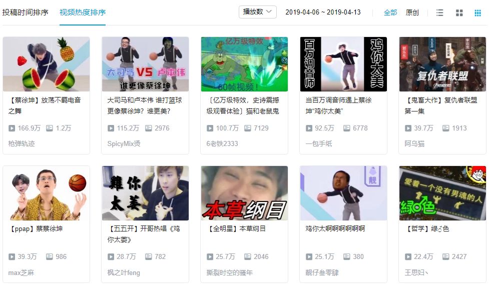 鬼畜什么意思_网络词语鬼畜是什么意思_鬼畜一词