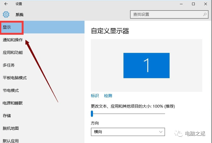 苹果电脑字体大小怎么设置_字体苹果大小电脑设置怎么设置_字体苹果大小电脑设置在哪里