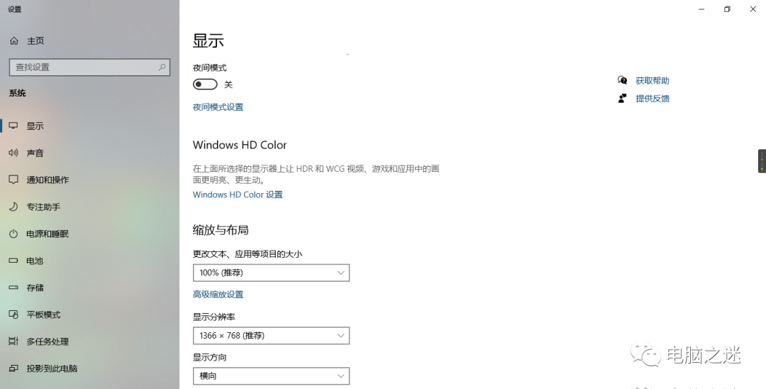 苹果电脑字体大小怎么设置_字体苹果大小电脑设置怎么设置_字体苹果大小电脑设置在哪里